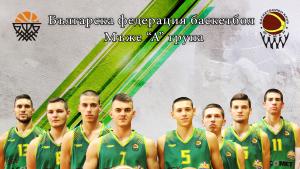 БК Шумен