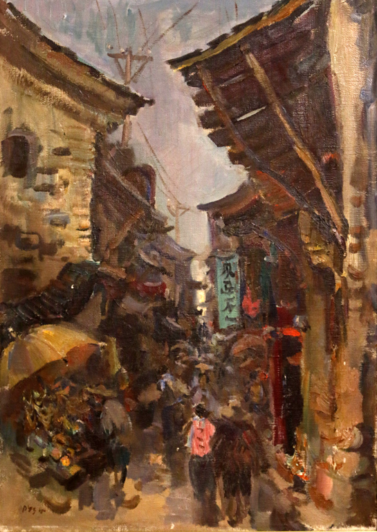 <p>Пейзаж (Улица в Суджоу) 1958 г.</p>