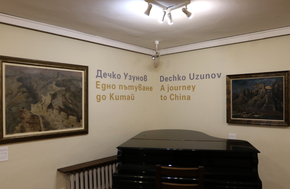 <p>Динамичният житейски и творчески път на художника Дечко Узунов го отвежда на<br /><br /><br /><br /><br /><br />
различни места по света. Една от тези страни е екзотичният Китай.</p>