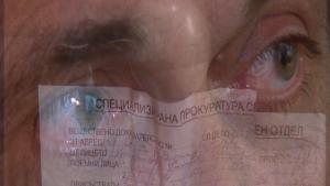 Темата на NOVA Илияна Шишкова