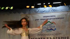 прослушване конкурс Варна