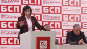 Корнелия Нинова БСП