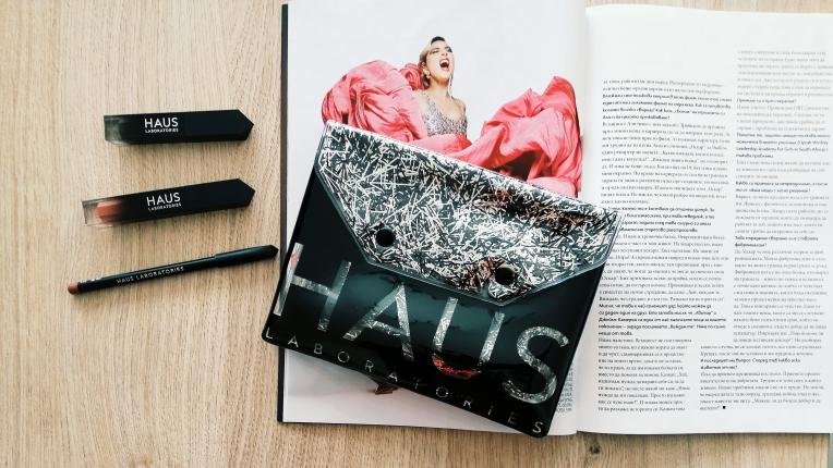  Обичай себе си с Haus Labs, хитовата марка на Лейди Гага 