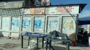 Незаконно месо Столипиново