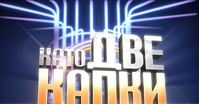 Въпреки извънредното положение в страната и липсата на публика в