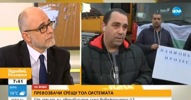 България Превозвачи на протест заради тол системата АПИ коментират Няма