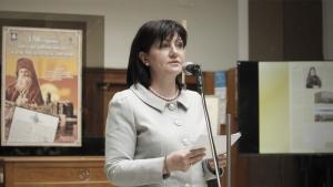 Караянчева Екзархия