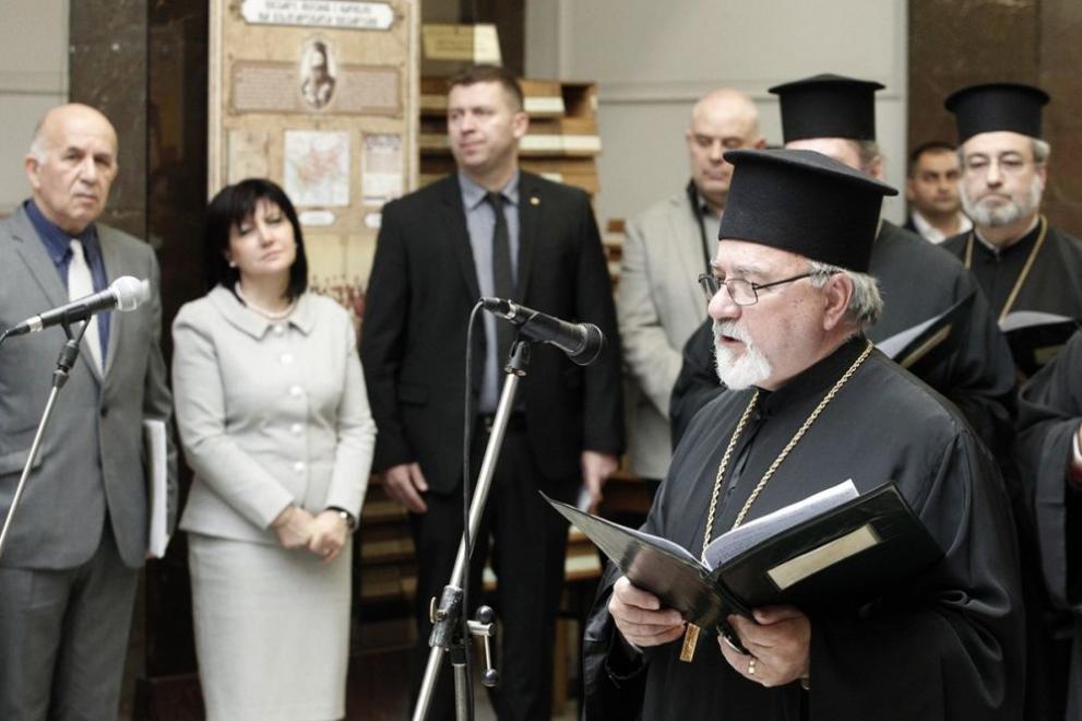  Караянчева Екзархия 