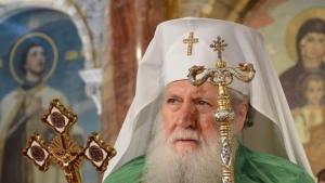 Българският патриарх и Софийски митрополит Неофит отправи обръщение за днешния
