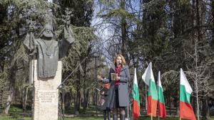 Стара Загора парк