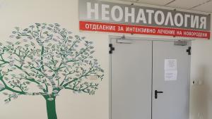 болница Селена