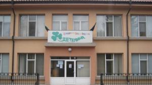 детска градина Дупница