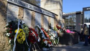 Казанлък програма честване