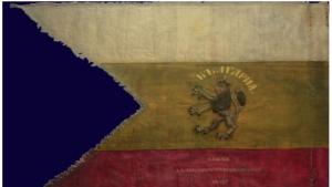 Стиляна Параскевова първото знаме