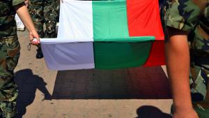 3 март Асеновград