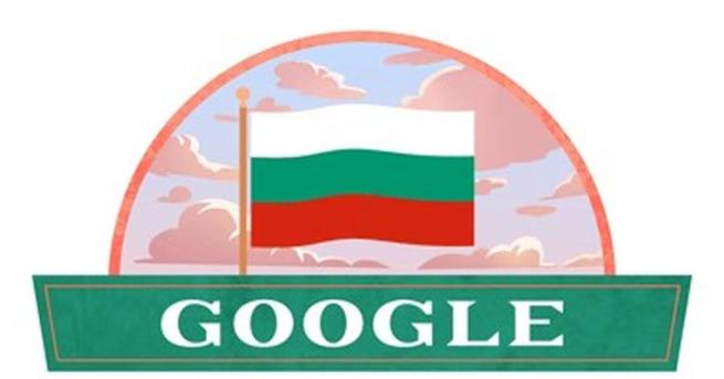 Най голямата търсачка Google поздрави света с българското национално знаме изписвайки