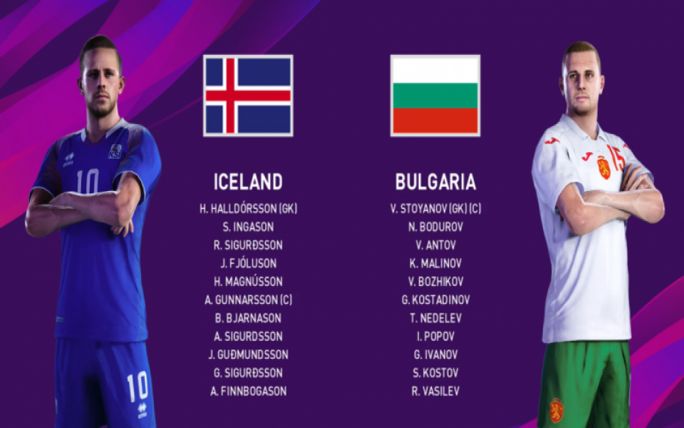 България победи Исландия в контрола по е-футбол
