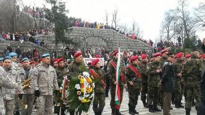 3 март Пловдив