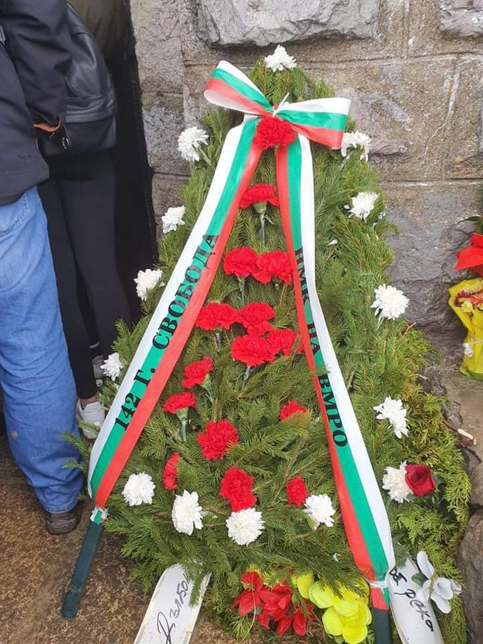  Вътрешна македонска революционна организация Шипка 3 март 