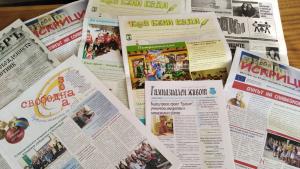 журналистика конкурс Стара Загора