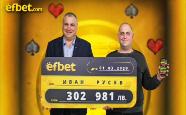 Card Jackpot от над 300 хиляди лв падна в онлайн казиното на efbet