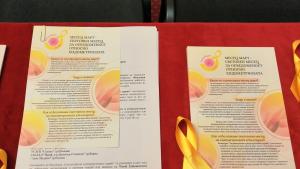 ендометриоза