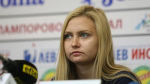 Йоана Илиева