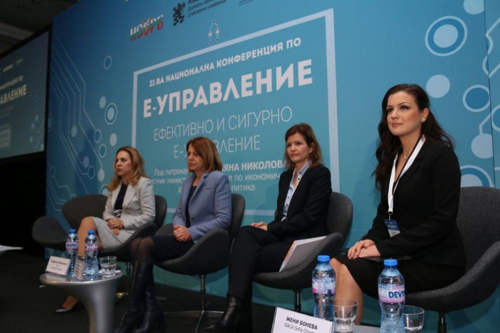  Националната конференция по електронно ръководство Марияна Николова Йорданка Фандъкова 