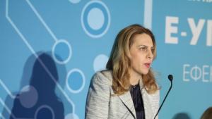 Националната конференция по електронно управление Марияна Николова Йорданка Фандъкова