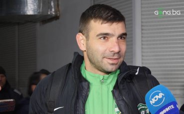 Вратарят на Лудогорец Владислав Стоянов остана доволен от своето завръщане