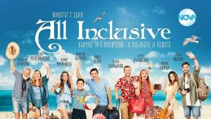 All Inclusive