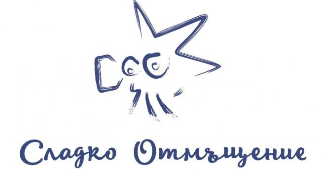 Успешен старт отбеляза първият епизод от новия сезон на едно