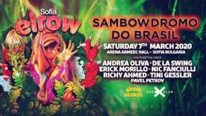 музика парти