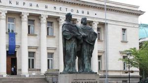 Националната библиотека