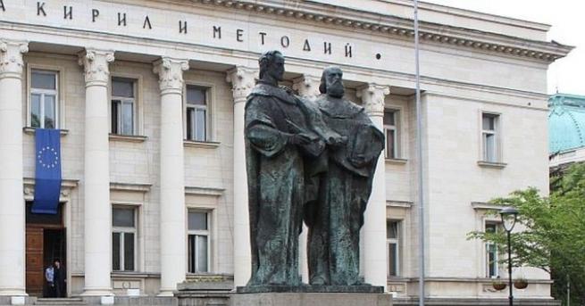 Националната библиотека Свети свети Кирил и Методий няма за работи