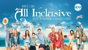 All Inclusive