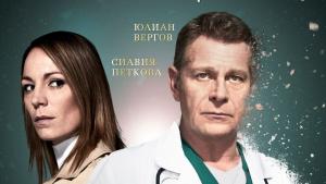 Пепел върху слънцето