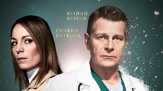 „Пепел върху слънцето“ тръгва по кината след седмица