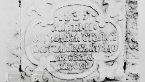 Часовникова кула