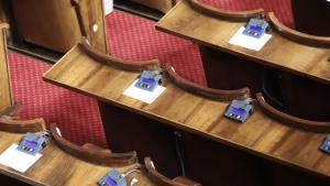 парламент гласуване