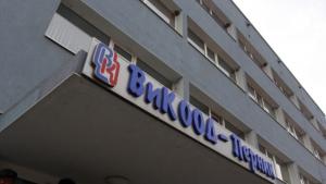 Перник ВИК воден режим