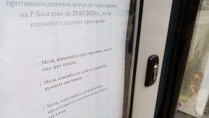Надписи корона