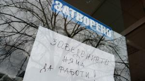 Надписи корона