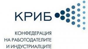 Конфедерацията на работодателите и индустриалците в България КРИБ отправя молба