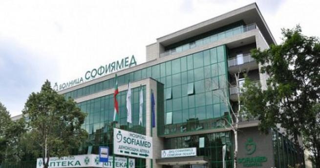 Болница Софиямед излезе с декларация след като стана ясно че