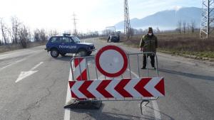 Банско полиция блокада