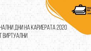 кариера Габрово