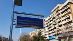 Пловдив спирки Остани си вкъщи