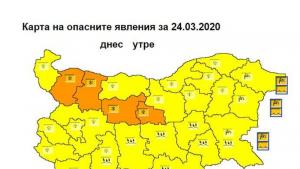 оранжев код Габрово