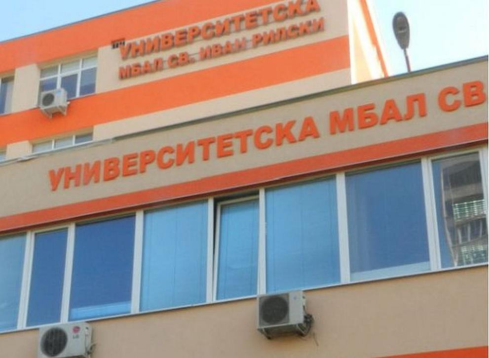 Директорът на столичната болница „Св. Иван Рилски“ е подал молба за напускане